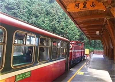 【臺(tái)北出發(fā)】臺(tái)灣 日月潭+阿里山觀光3日游（2晚國(guó)際五星酒店+輕松臺(tái)灣游）