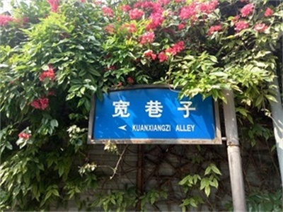 行程美圖