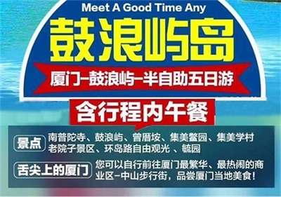行程美圖