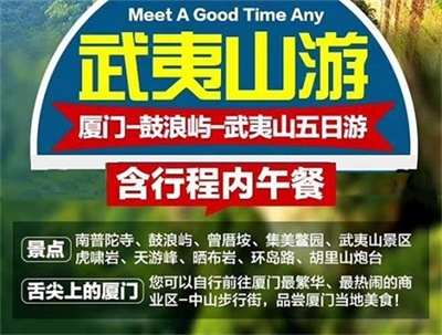 行程美圖