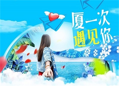 【獨(dú)立小包團(tuán)-4人成行】-廈門+鼓浪嶼半自由雙飛5日深度游，成都出發(fā)