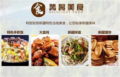 行程美圖