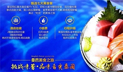 行程美圖