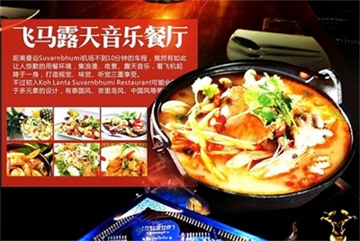 行程美圖