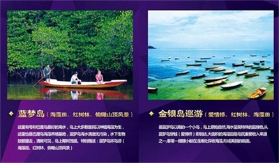 行程美圖