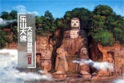 熊貓基地+樂山大佛一日游,成都經(jīng)典一日游，可配英文導(dǎo)游