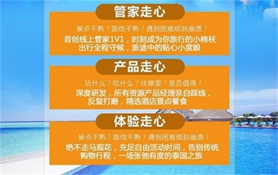 行程美圖