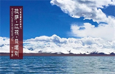 6-Days Lhasa and Shigatse Tour  ——Reception of foreign guests【拉薩+江孜+ 日喀則6日游-外賓西藏散拼接待】
