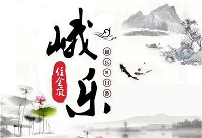 夜宿峨眉金頂觀日出-、峨眉山、樂山大佛三日游（半自由行），成都出發(fā)