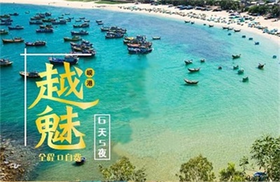 【越魅峴港】越南峴港+迦南島6天5晚游，成都出發(fā)