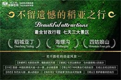 行程美圖