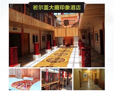 行程美圖