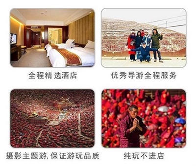 行程美圖