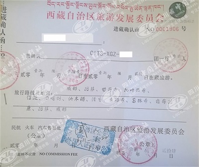 行程美圖