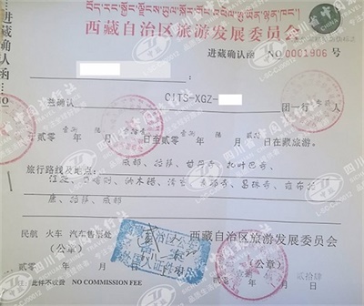 行程美圖