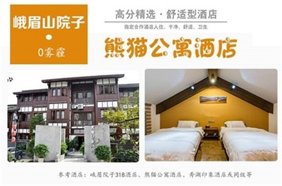 行程美圖