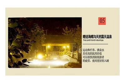 行程美圖