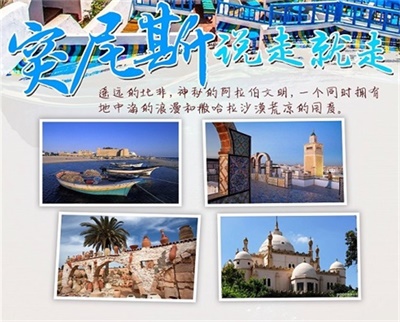 行程美圖