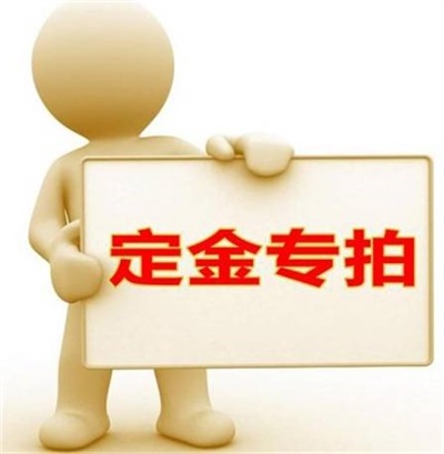 旅游定金--支持國(guó)際信用卡