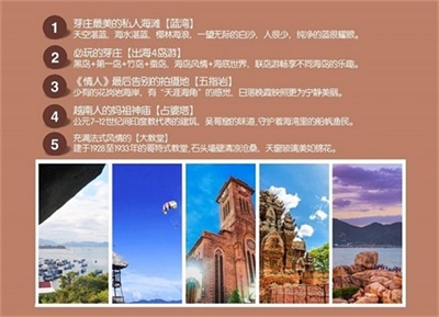 行程美圖