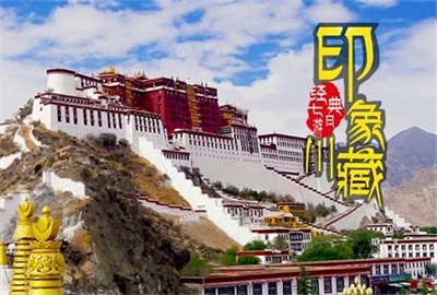 印象川藏經(jīng)典7日游【川藏線+稻城】，7-17精品小團，成都出發(fā)