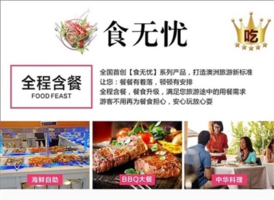 行程美圖
