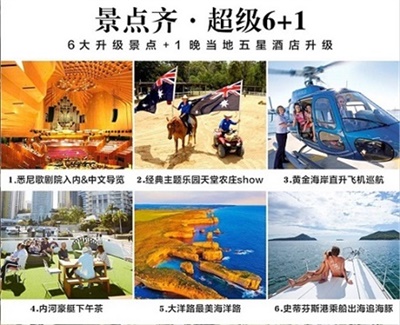 行程美圖