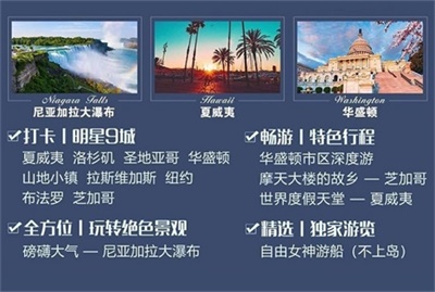 行程美圖