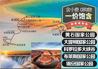 行程美圖