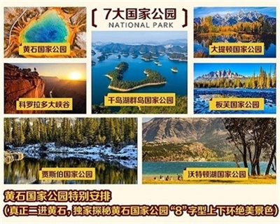 行程美圖