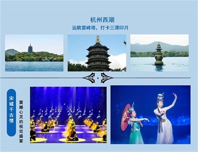 行程美圖