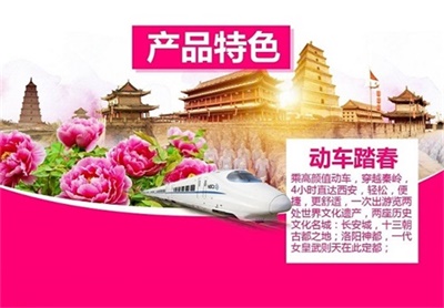 行程美圖