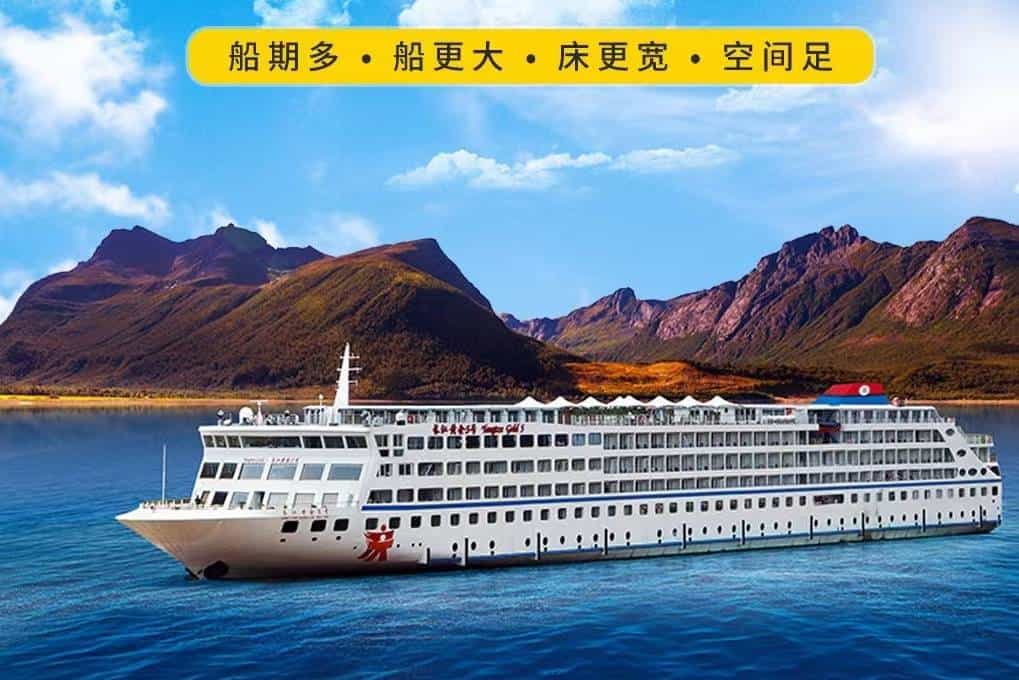 【三峽黃金系列3號游輪】-宜昌至重慶5天4晚游（上水）