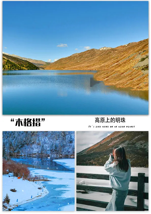 行程美圖