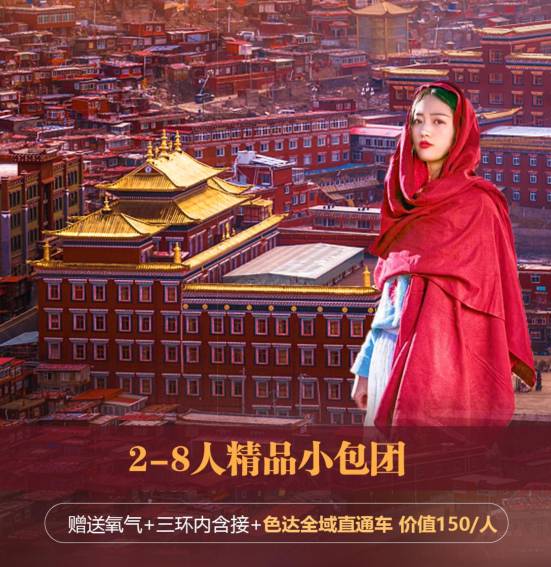 行程美圖