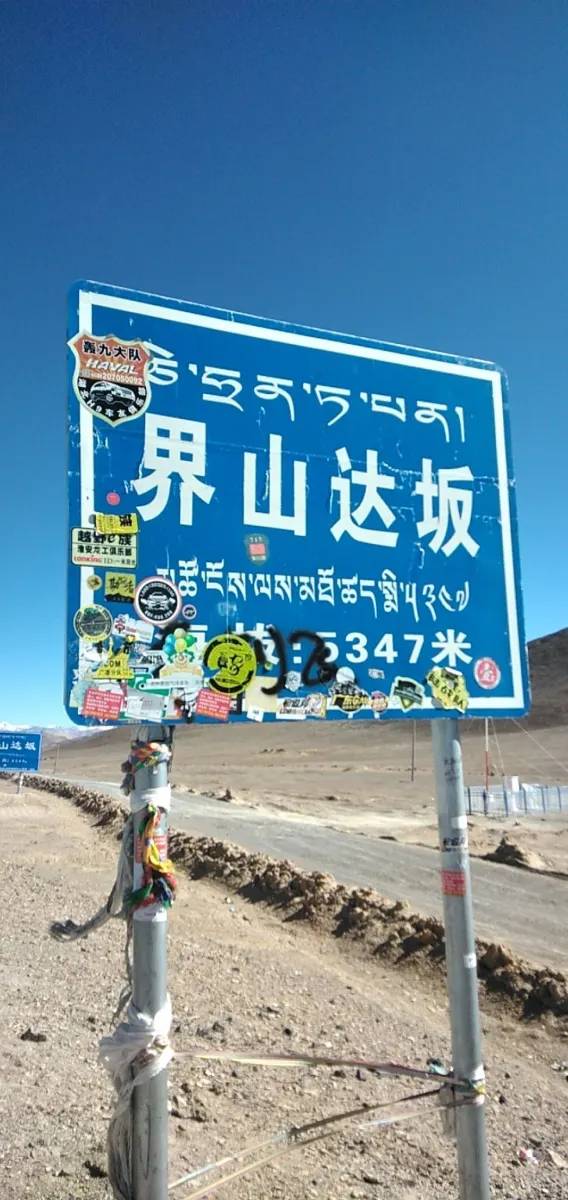 行程美圖