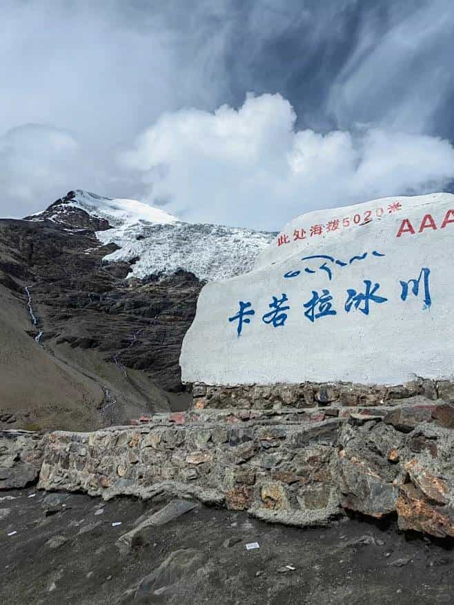 行程美圖
